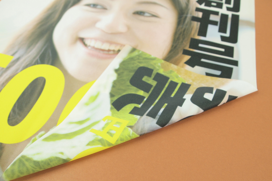 吊り下げ旗作成 タペストリー製作【吊り下げ旗.com】