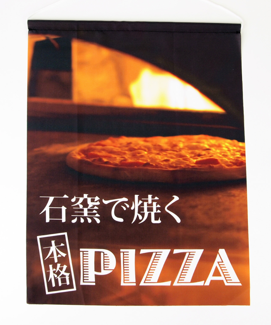 吊り下げ旗作成 タペストリー製作【吊り下げ旗.com】